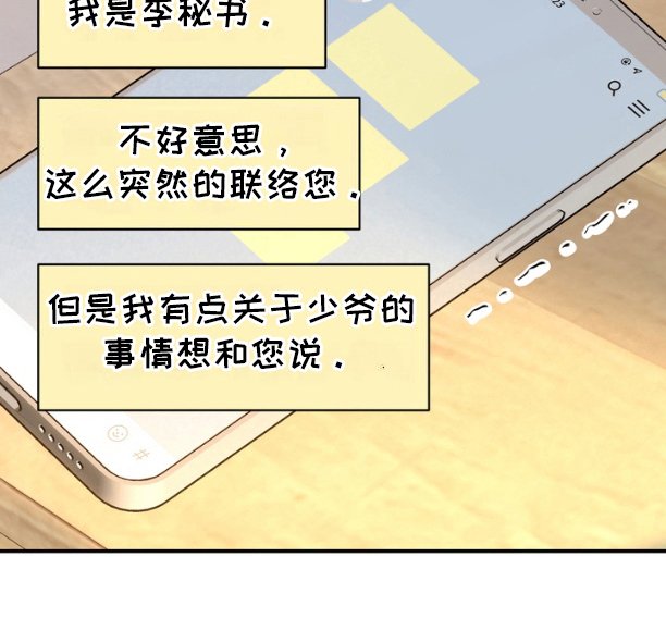 第14章：触手可及