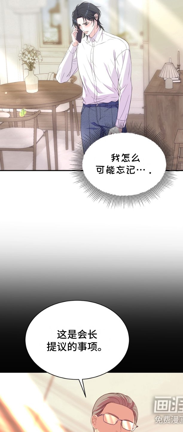 第15章：没有康复