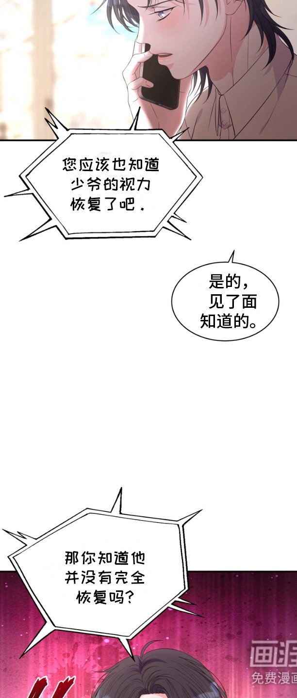 第15章：没有康复