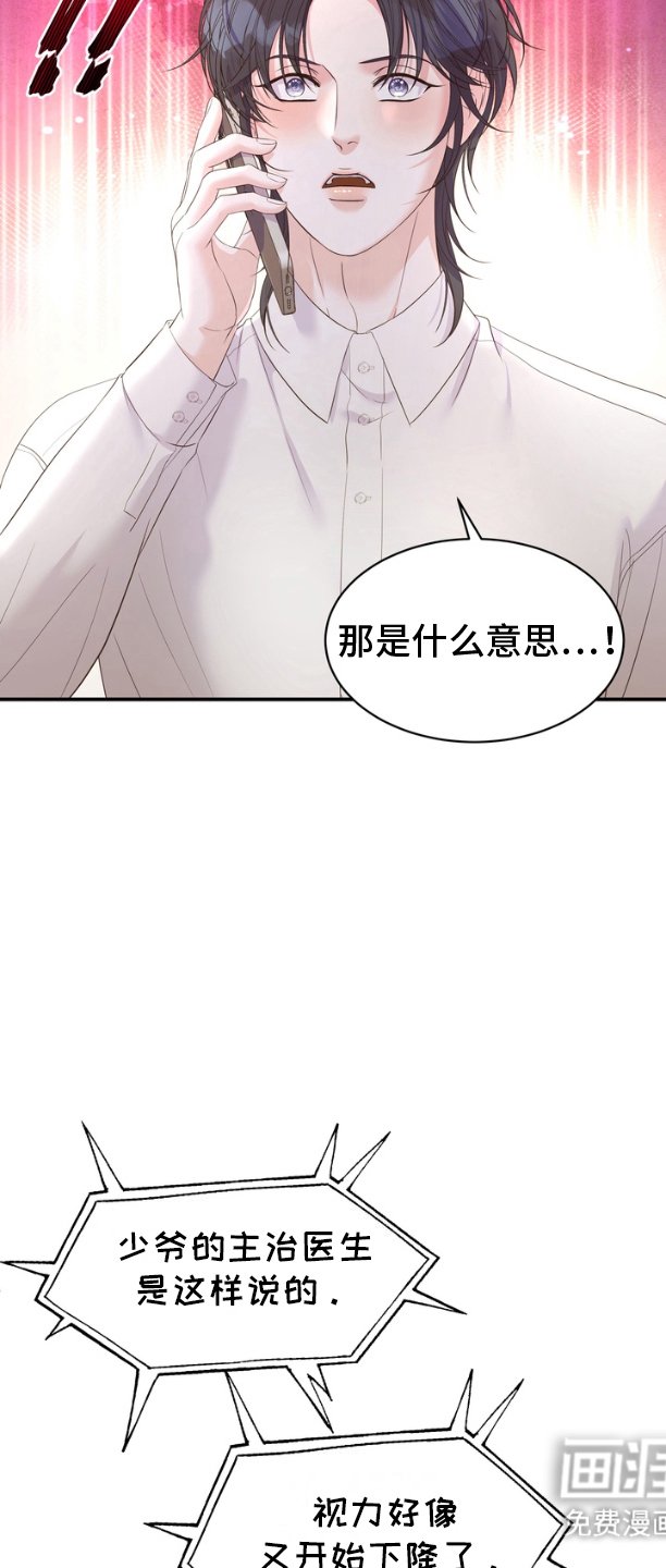 第15章：没有康复