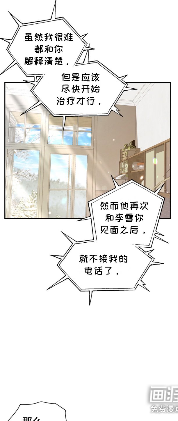 第15章：没有康复