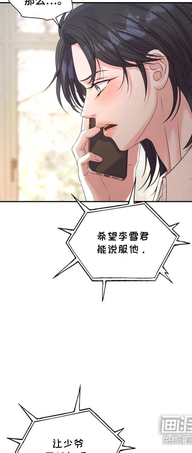 第15章：没有康复