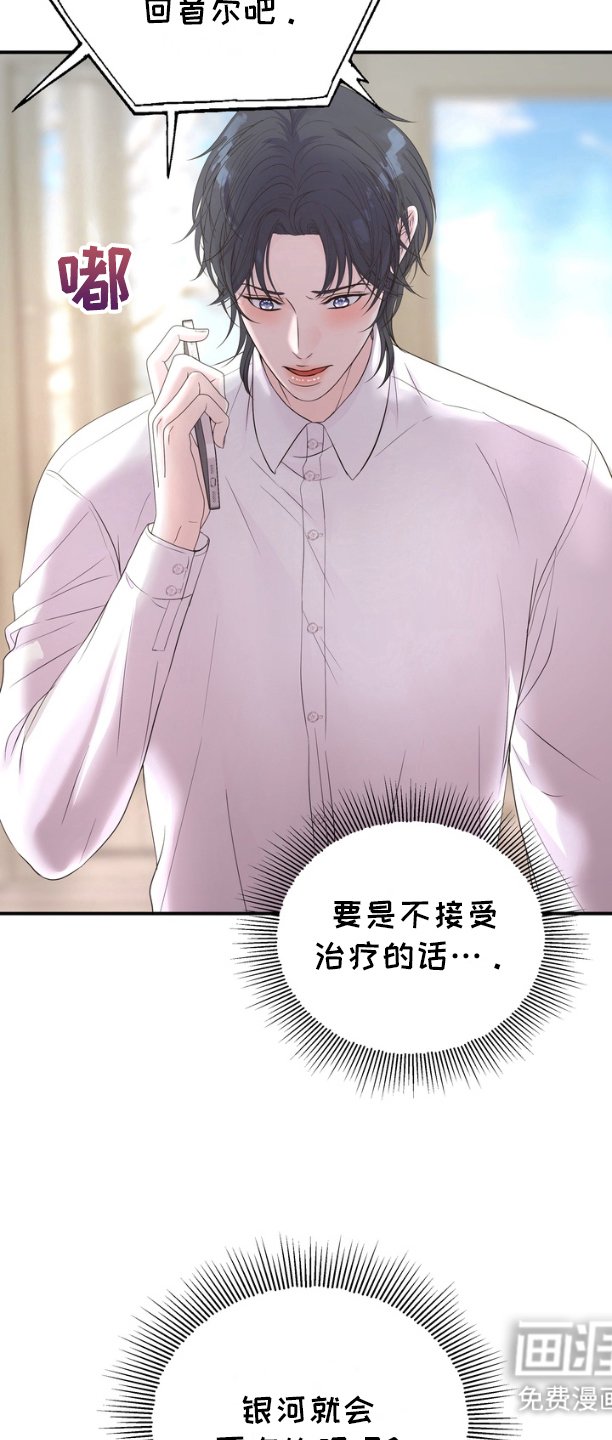 第15章：没有康复