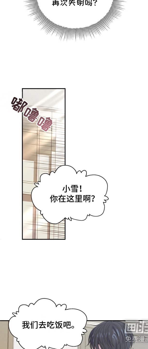 第15章：没有康复