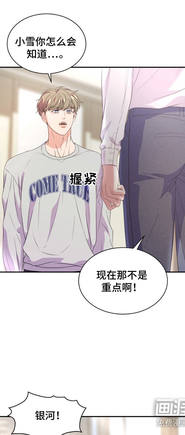 第15章：没有康复