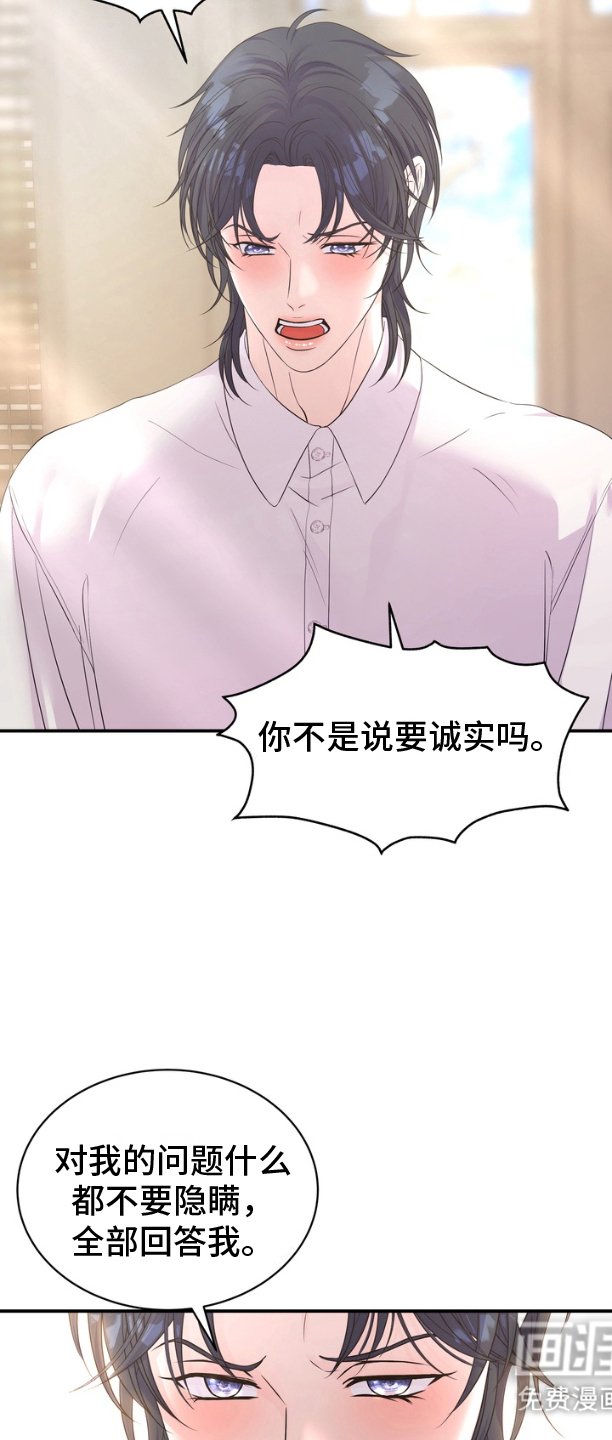 第15章：没有康复