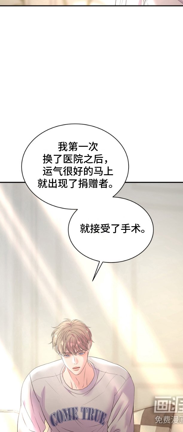 第15章：没有康复