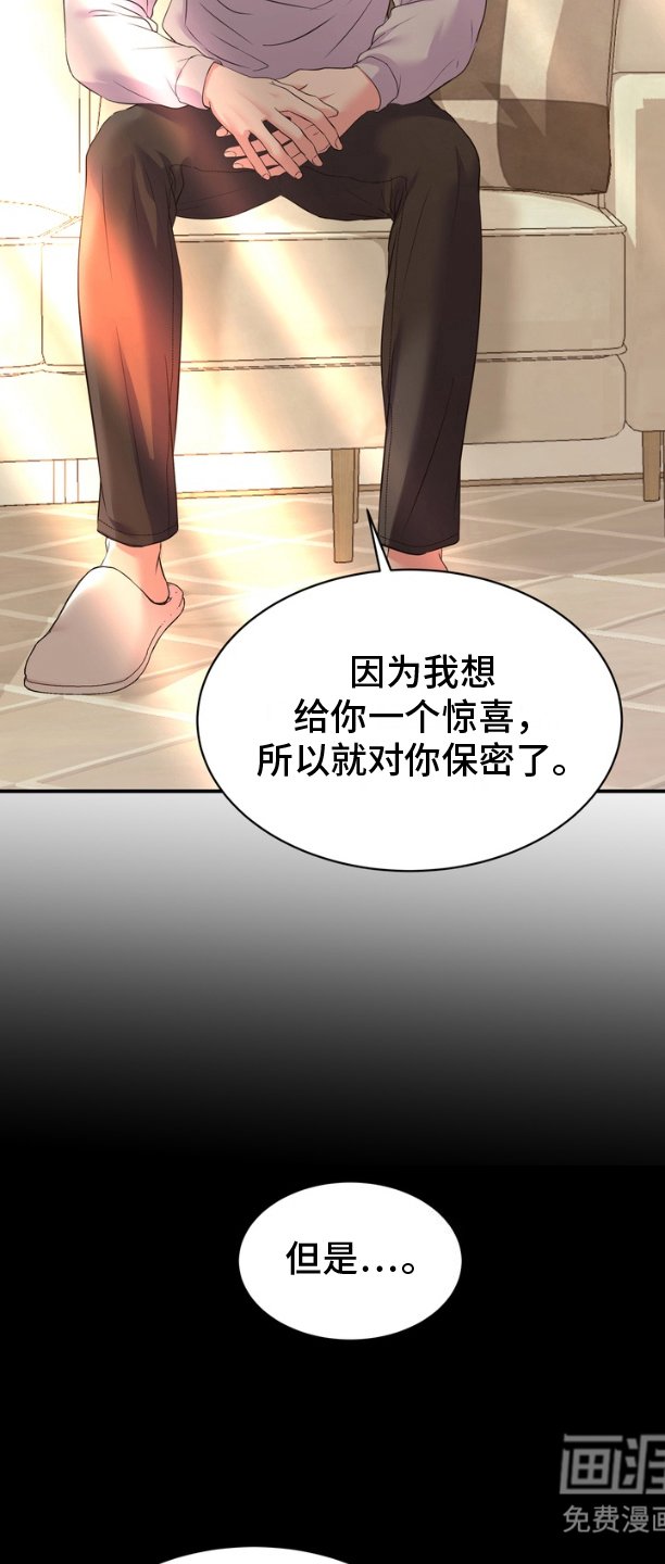 第15章：没有康复