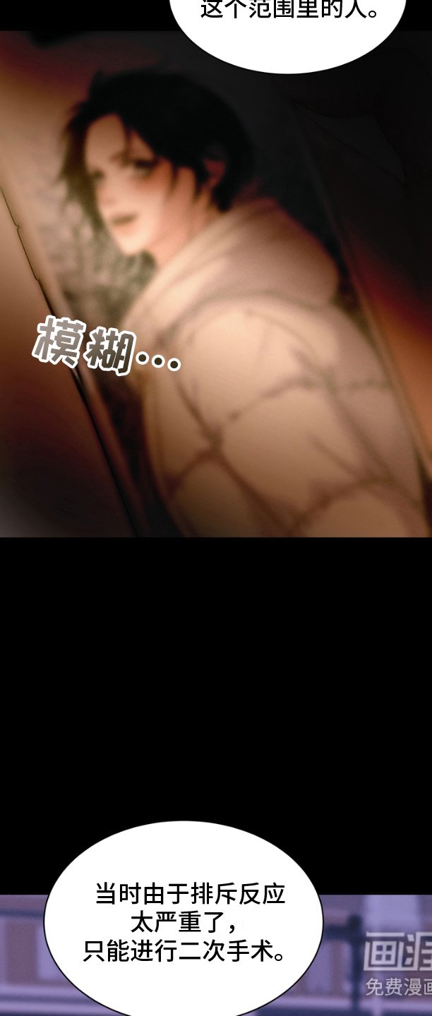 第15章：没有康复