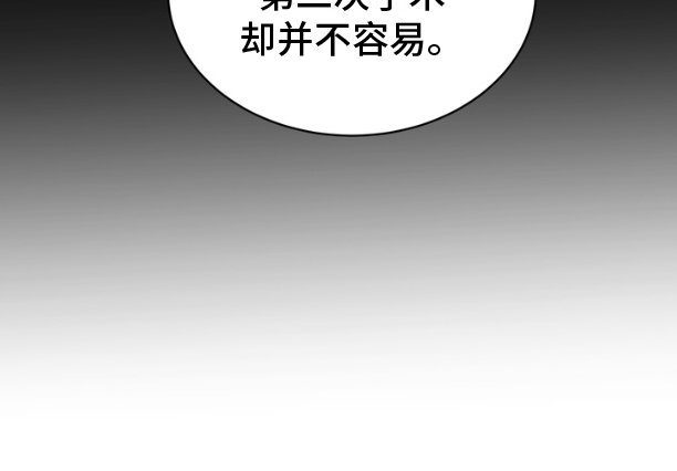 第15章：没有康复