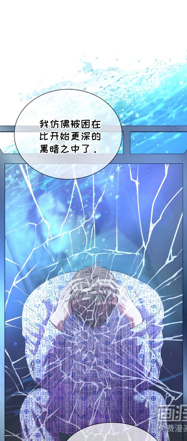 第16章：借口