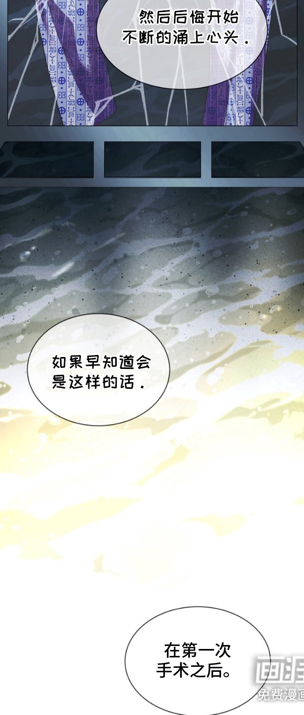 第16章：借口