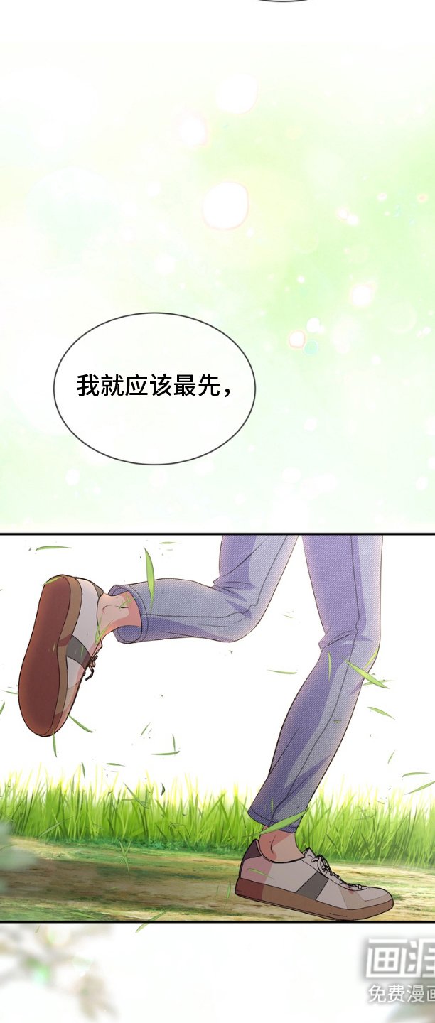 第16章：借口