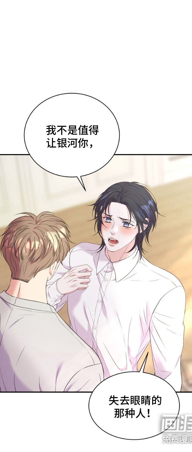 第16章：借口