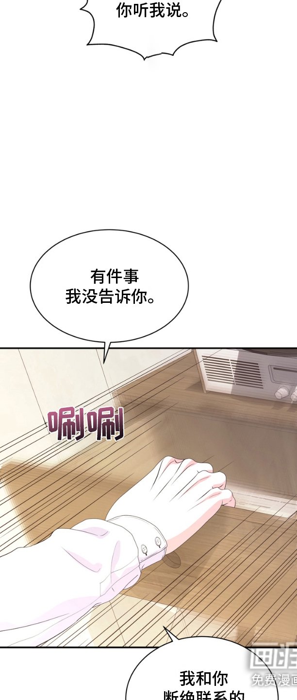 第16章：借口