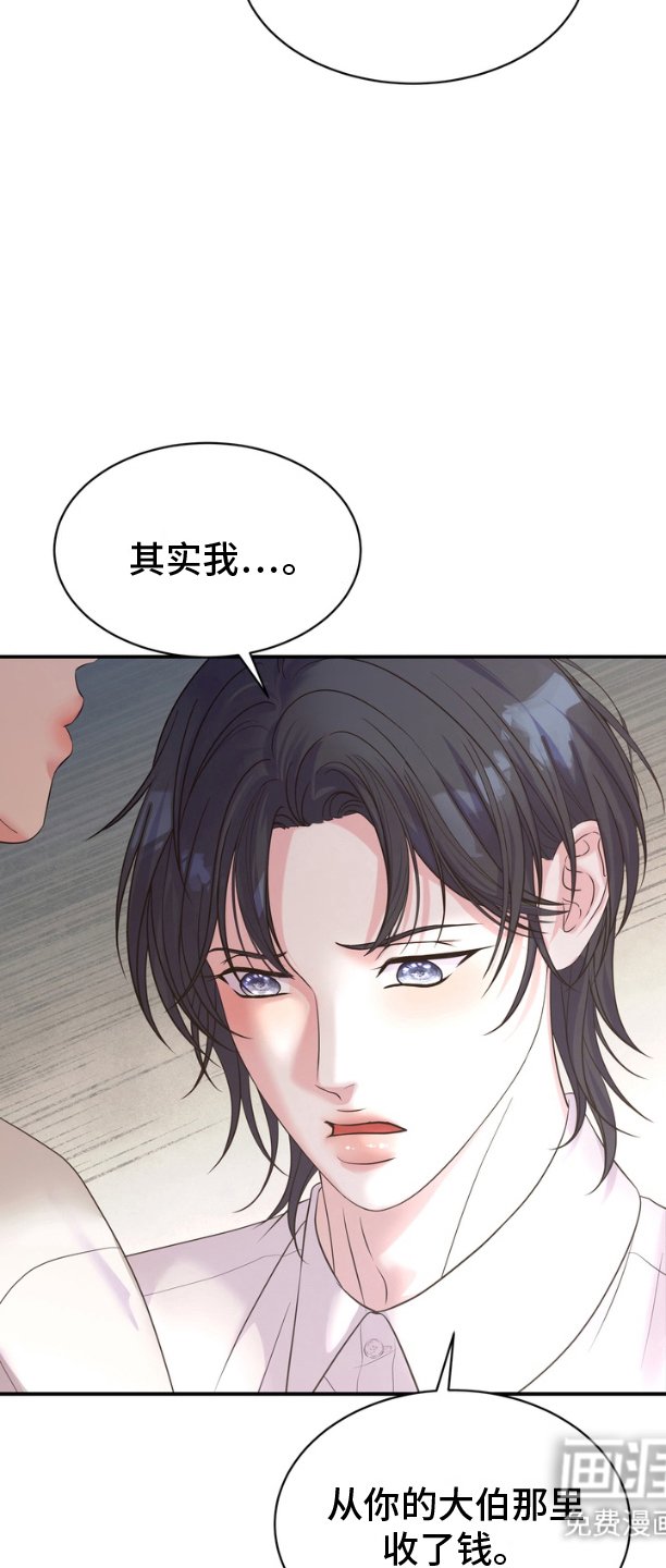 第16章：借口