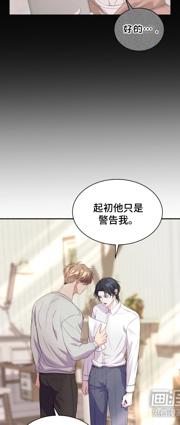 第16章：借口