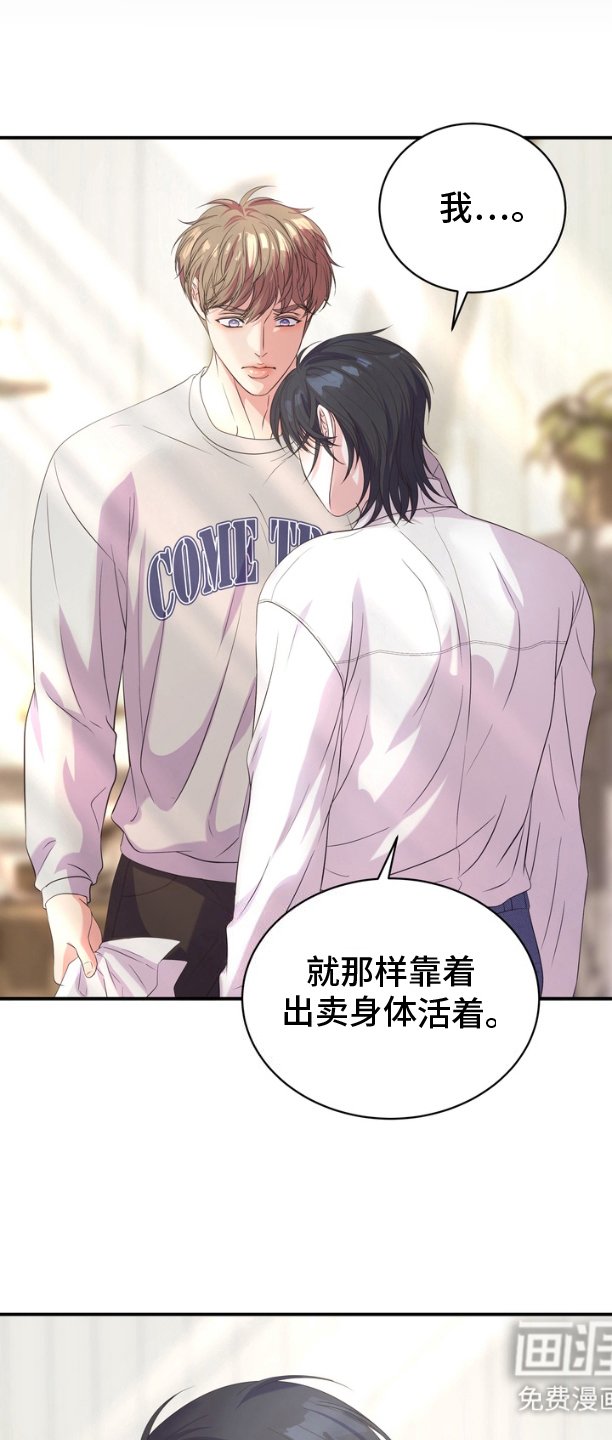 第18章：不需要借口