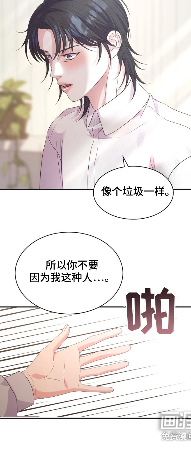 第18章：不需要借口