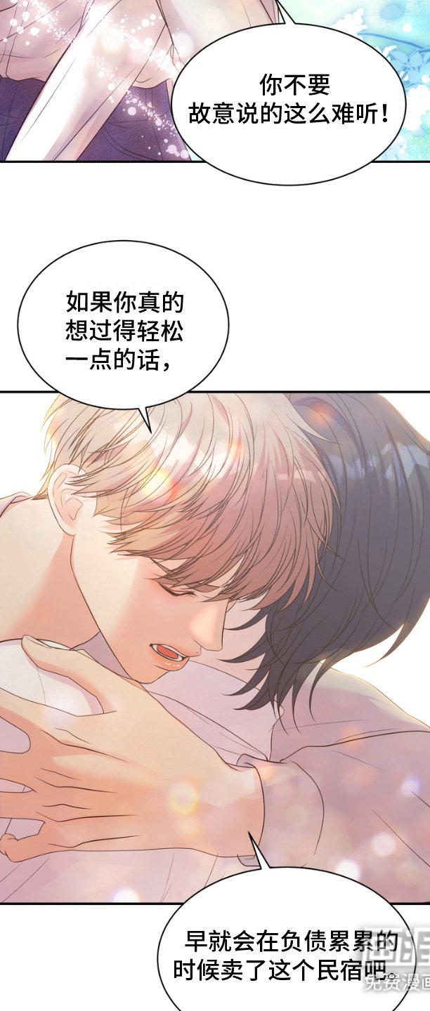 第18章：不需要借口