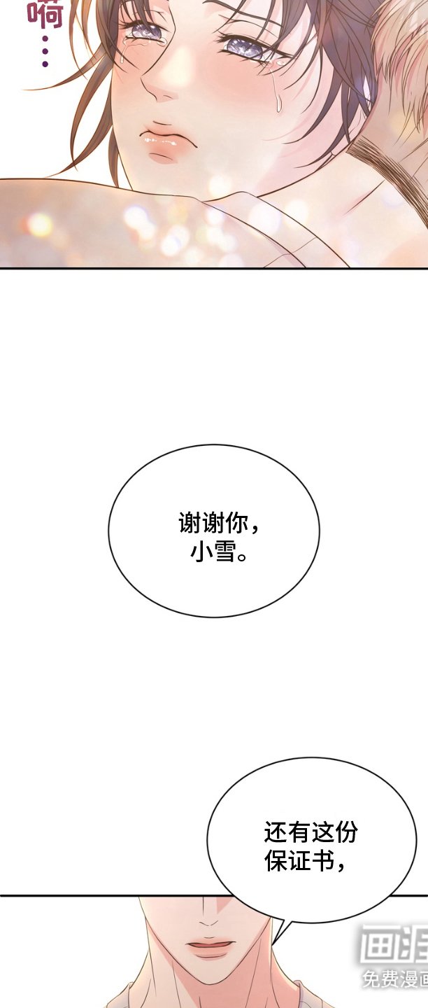 第18章：不需要借口