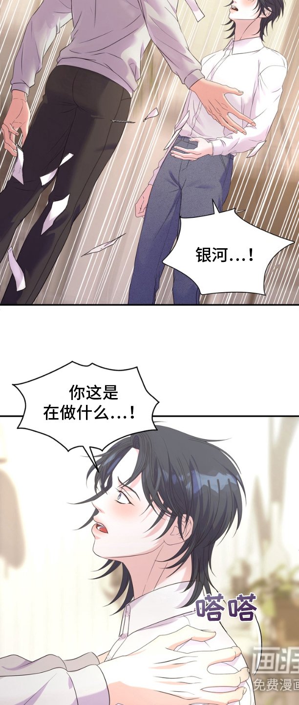 第18章：不需要借口