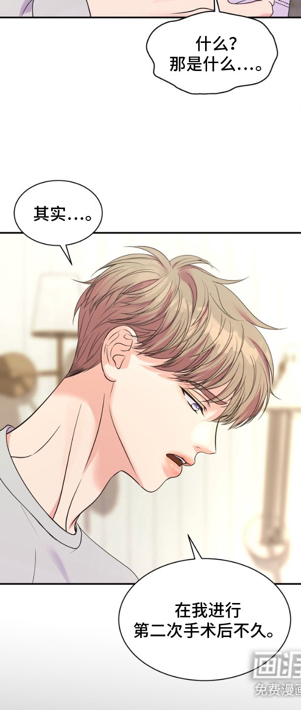 第18章：不需要借口