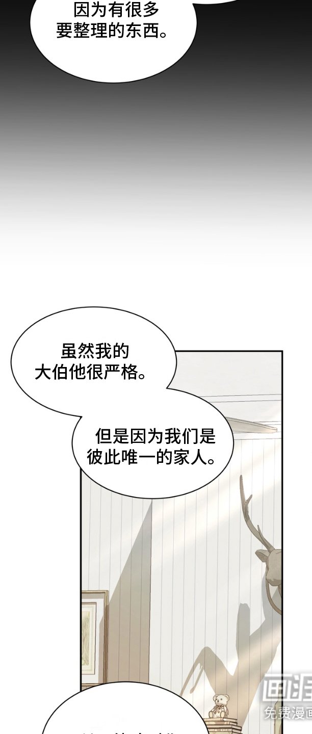 第18章：不需要借口