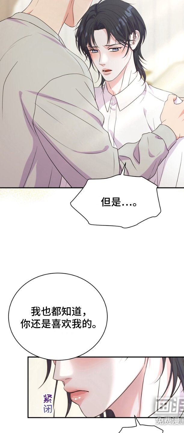 第18章：不需要借口