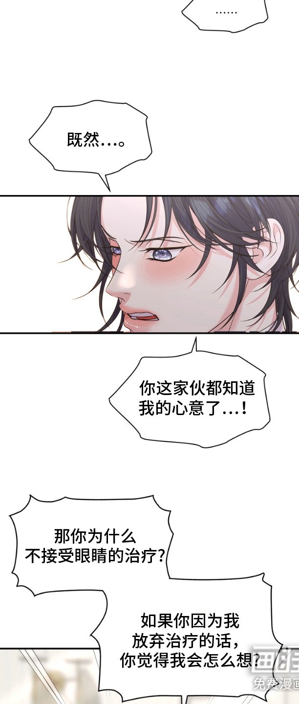 第18章：不需要借口