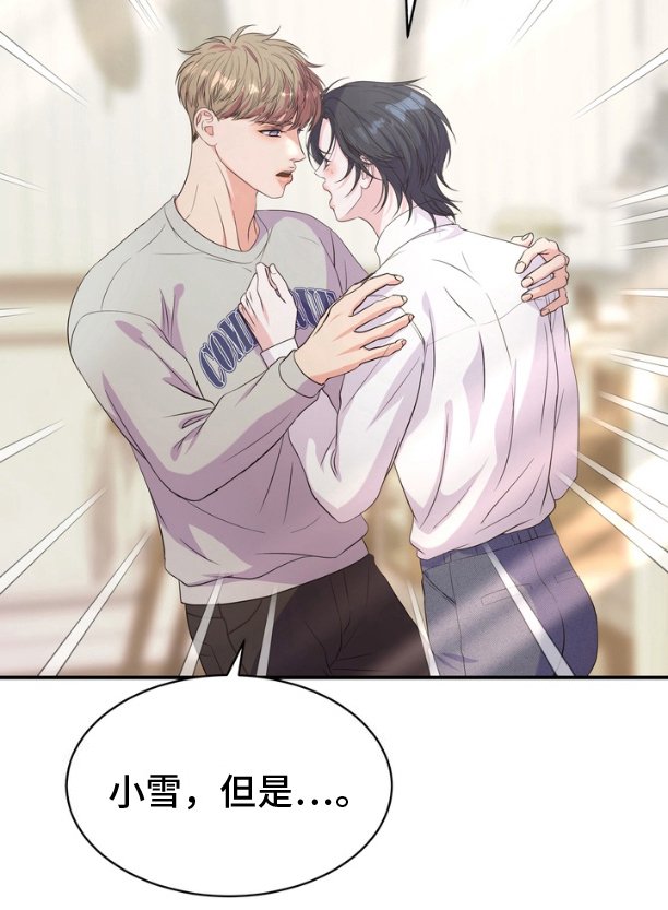 第18章：不需要借口