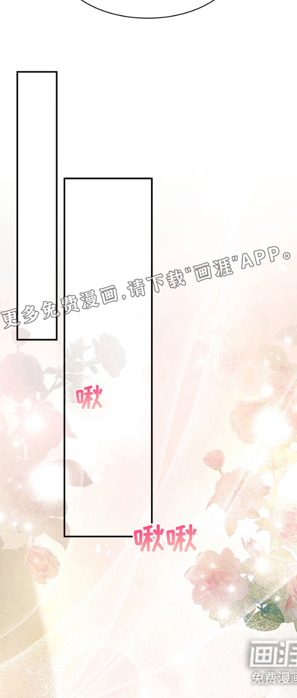 第19章：看着我