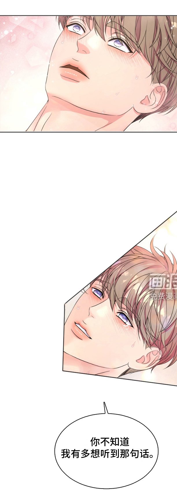 第19章：看着我