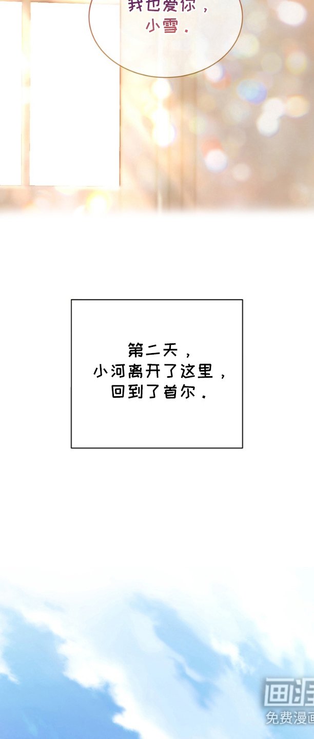 第19章：看着我
