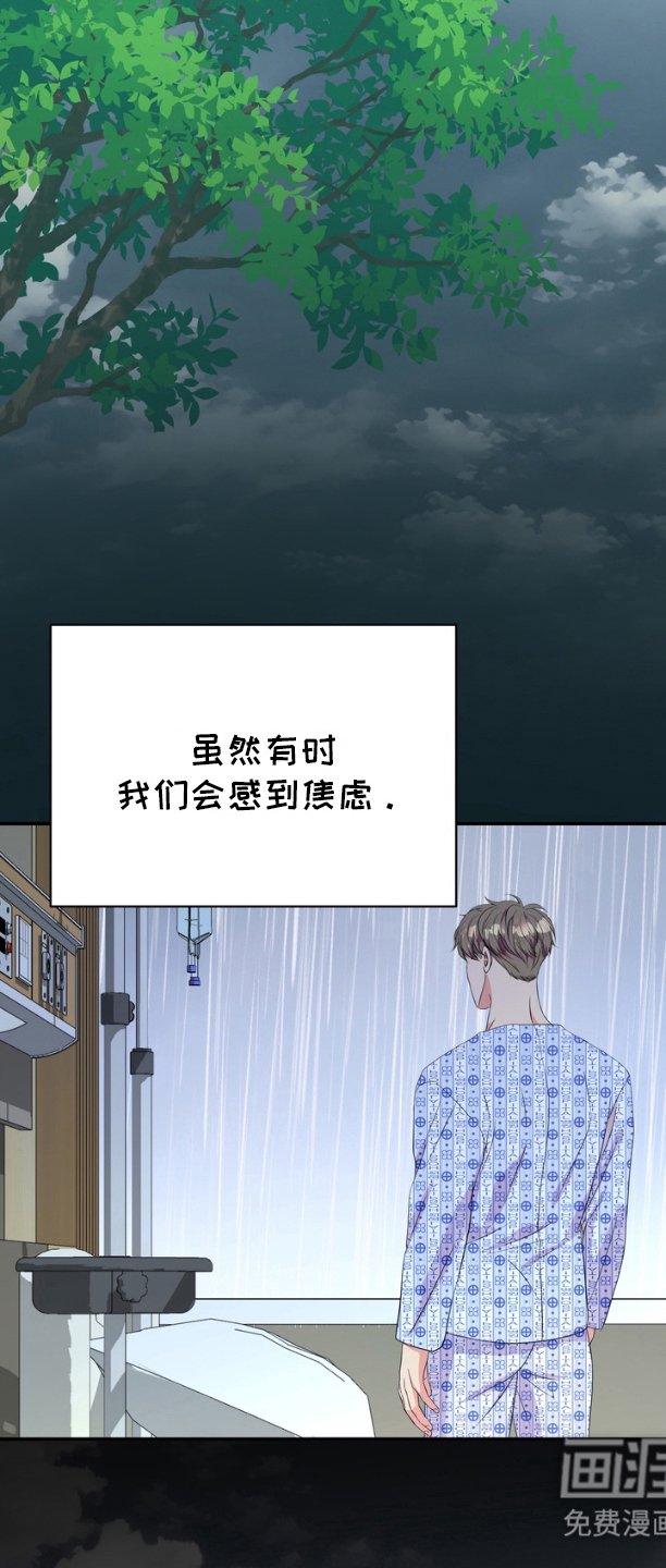 第19章：看着我