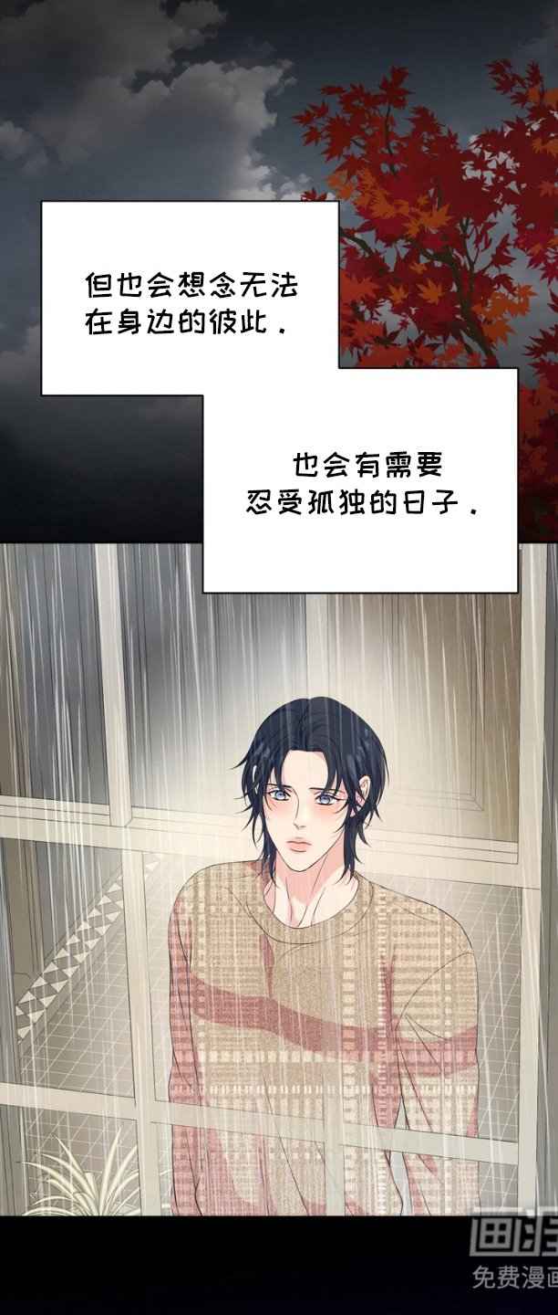 第19章：看着我