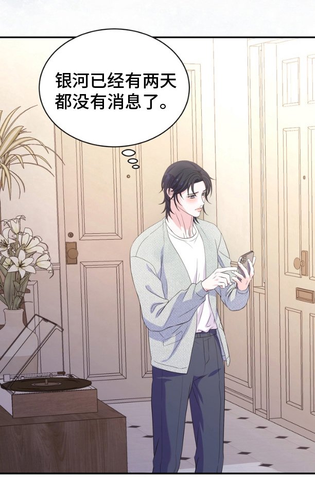 第19章：看着我