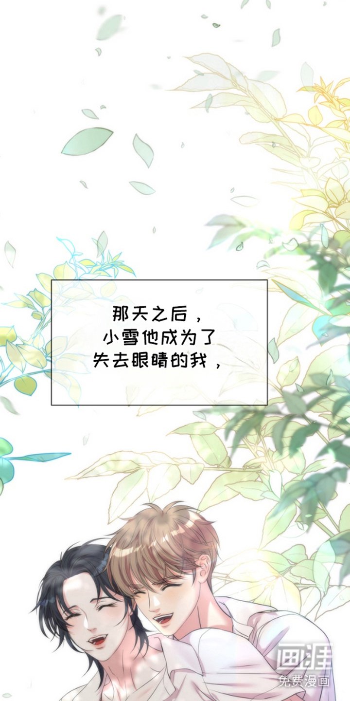 第2章：一束光