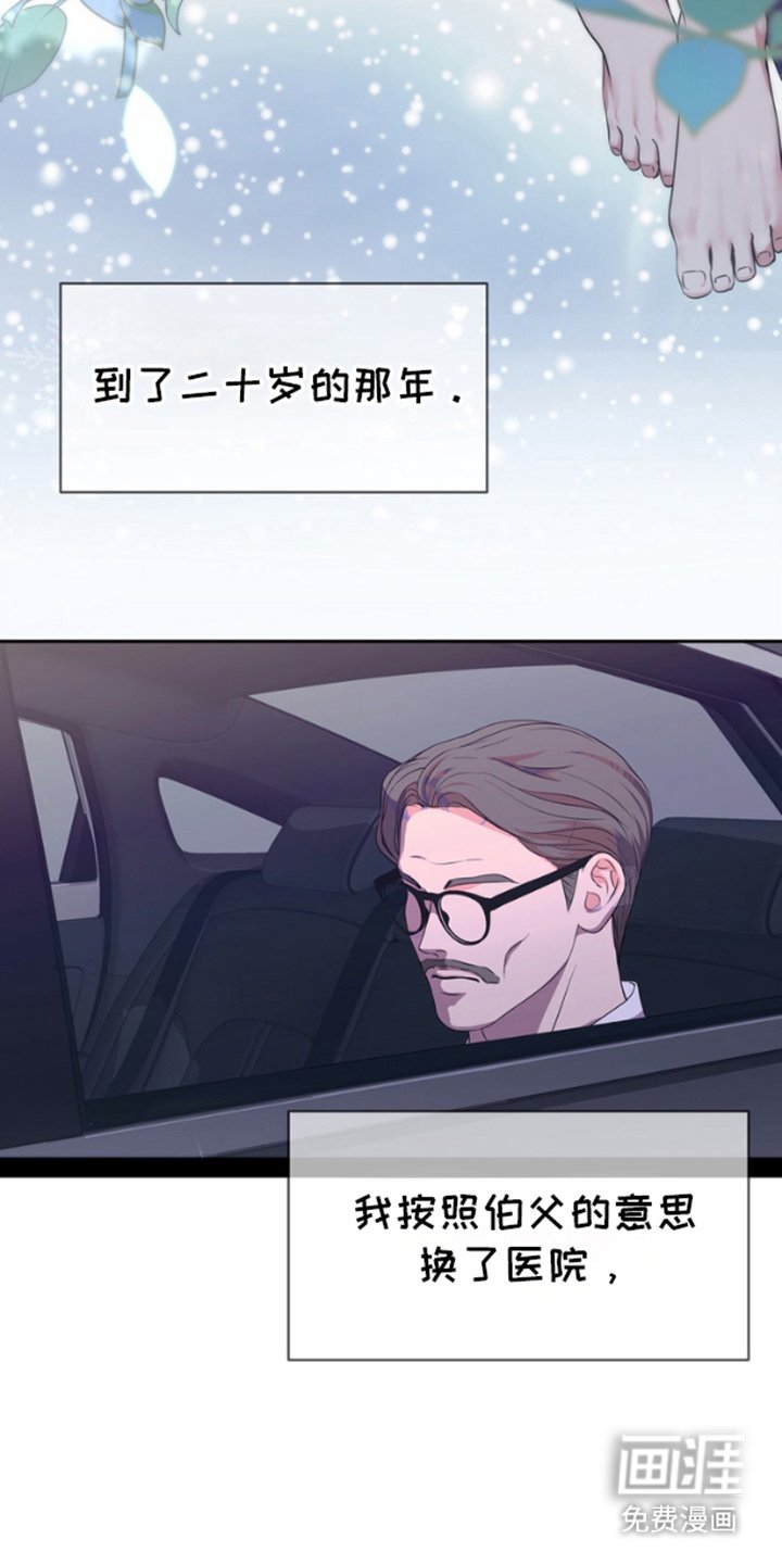 第2章：一束光