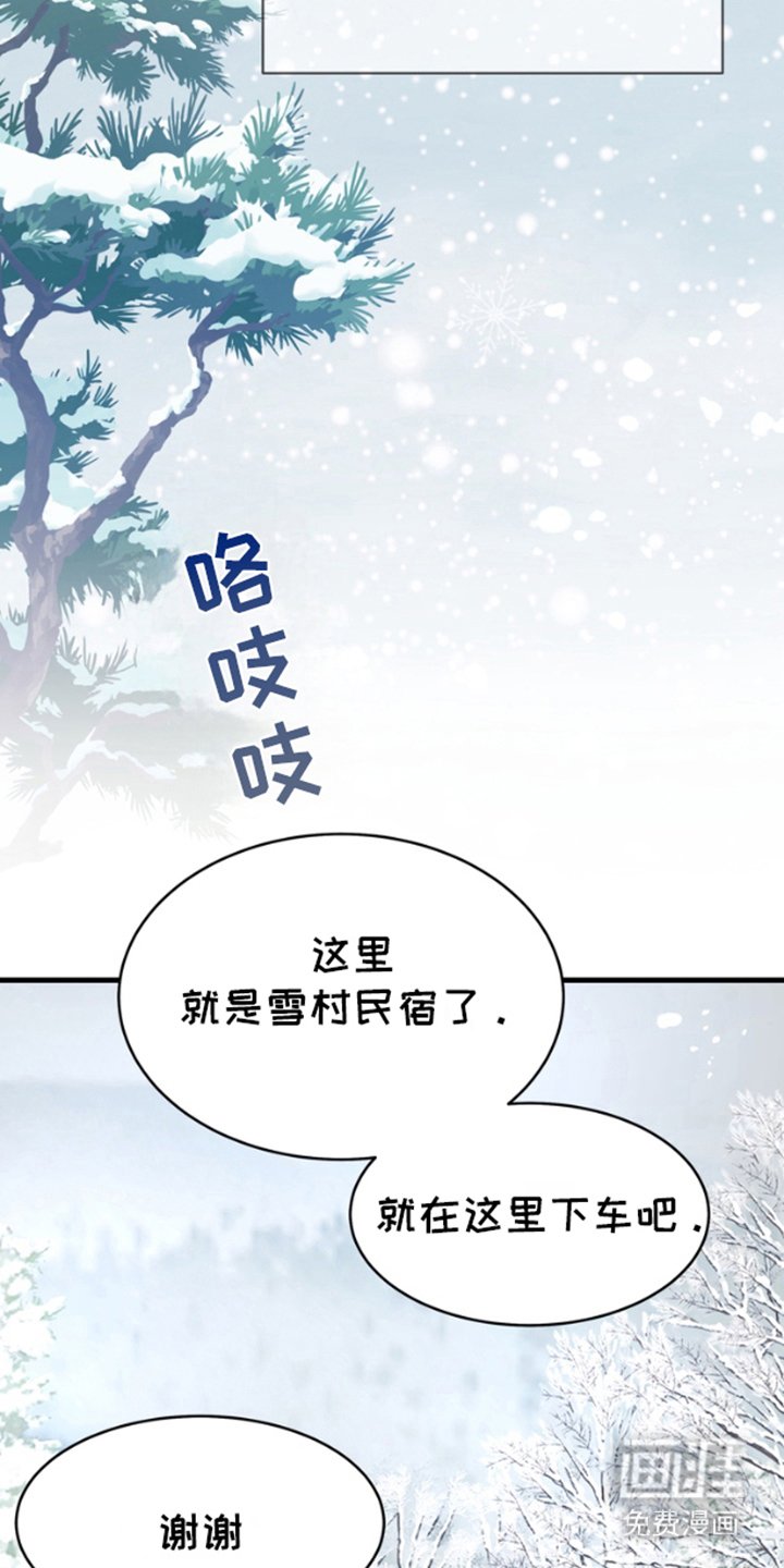 第2章：一束光