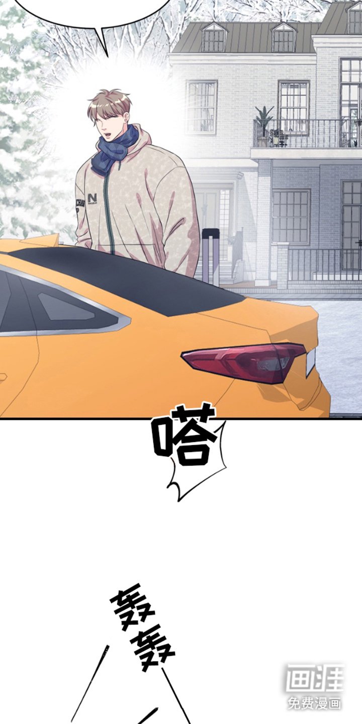 第2章：一束光