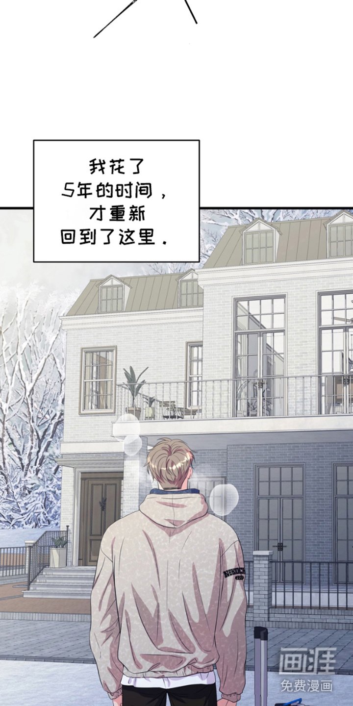 第2章：一束光