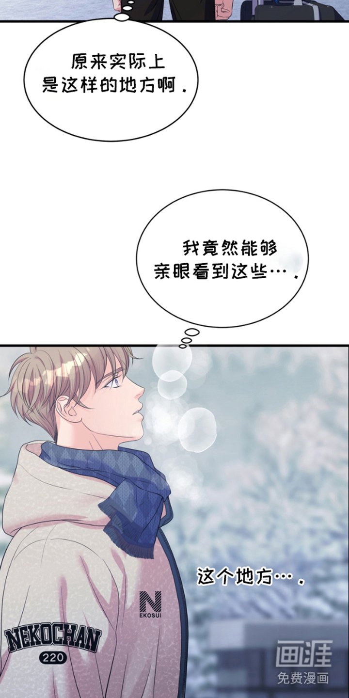 第2章：一束光