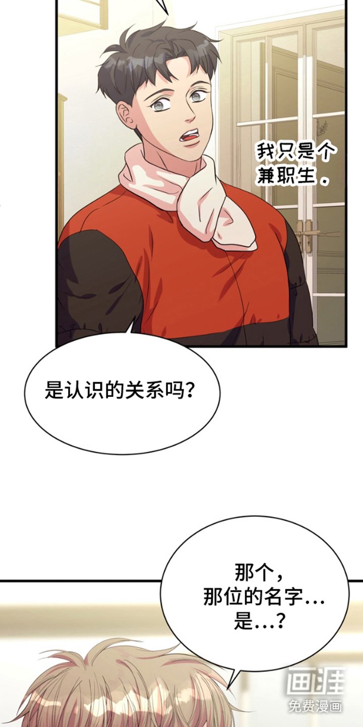 第2章：一束光