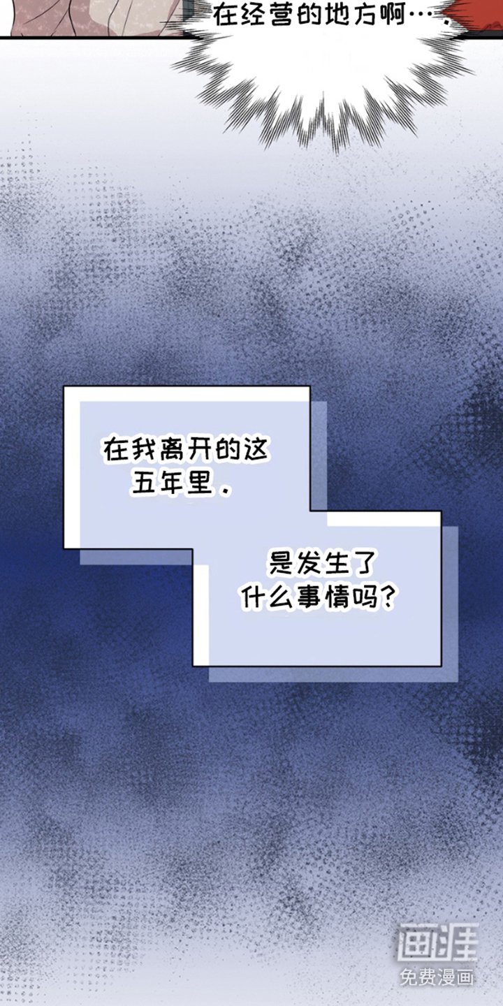 第2章：一束光