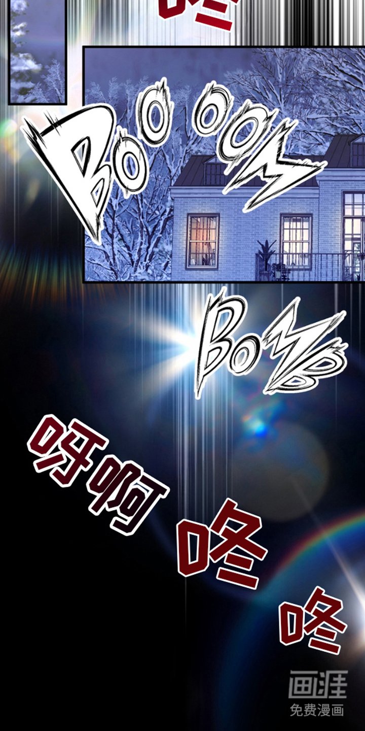 第2章：一束光