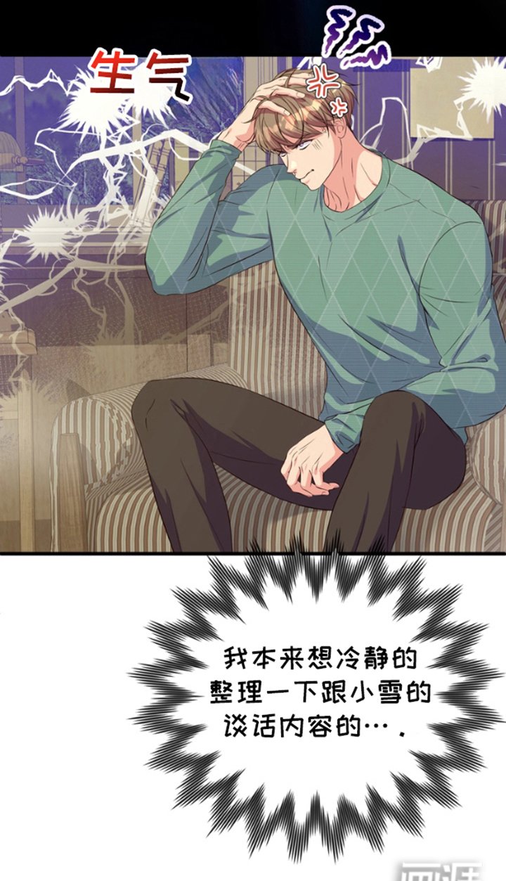 第2章：一束光