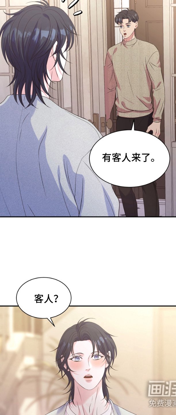 第20章：欢迎回家