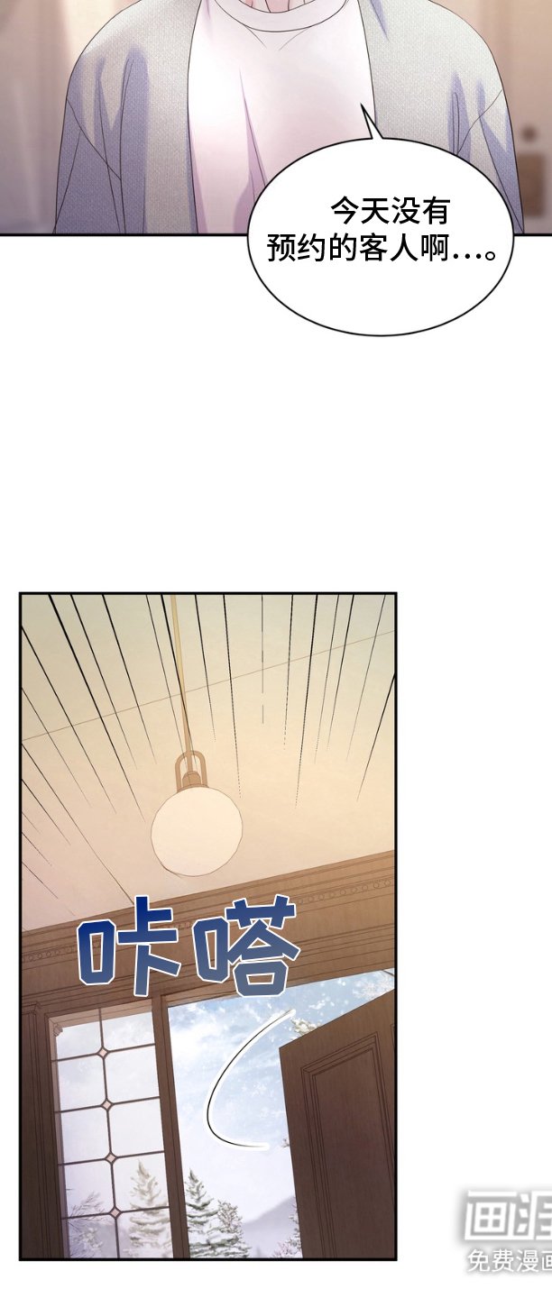 第20章：欢迎回家
