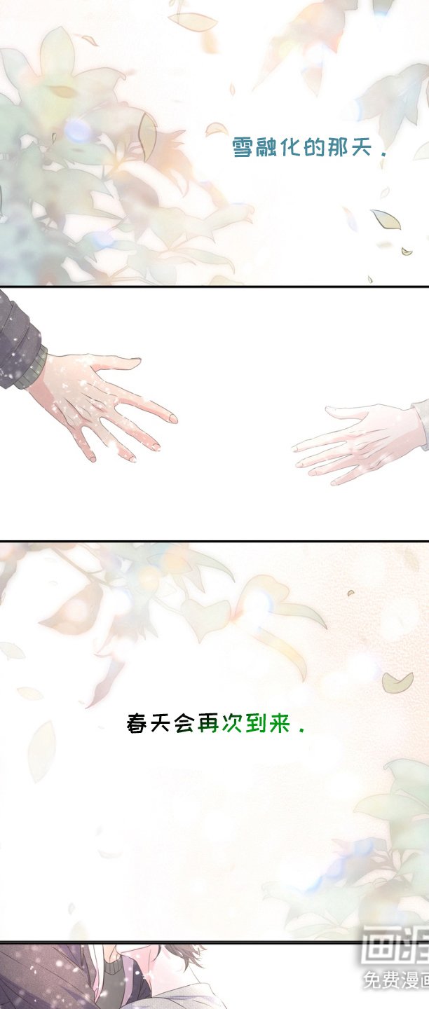 第20章：欢迎回家
